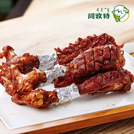 羊肉类;牛肉类;火锅调味料