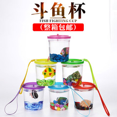 ミニ手持ちの厚い魚のコップのバッチのクラゲのコップのプラスチックの小さい魚のかめのかめの蓋のコップがあります。
