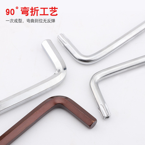 Dichuang inner hexagonal wrench set mirror ball head medium length extended matte 9-piece set plum blossom wrench hardware tools