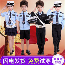 儿童警服警装全套警察服军官军装小特种兵衣服军人装备套装演出服