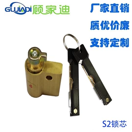 锁具配件;家具锁办公锁;窗锁