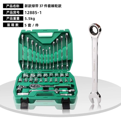 Mühərrik tənzimləmə alətləri: machine repair sleeve suit Green