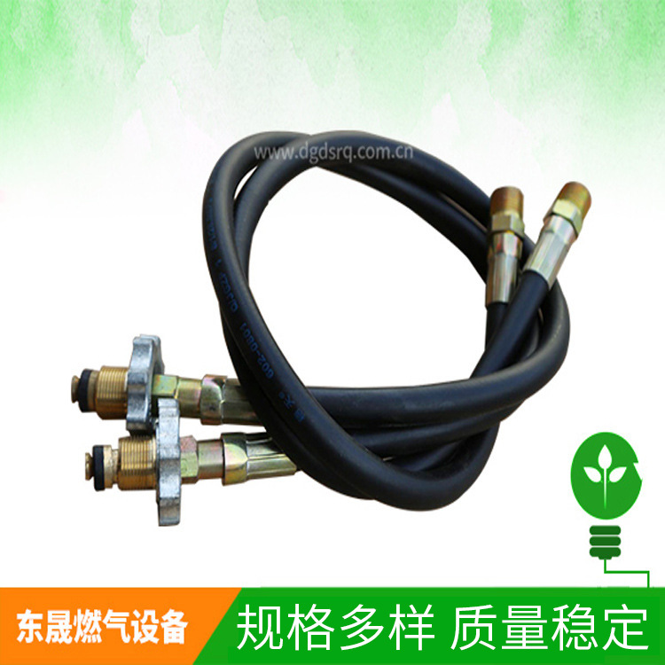 带止回高压胶管液化煤气钢瓶软管瓦斯液相气化炉专用 LPG高压胶管
