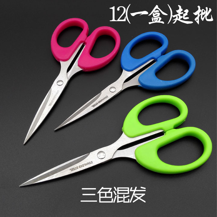 E1215 6 # tijeras de color tijeras de oficina para el hogar tienda de 2 yuanes en Yiwu