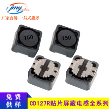 �NƬCD127R���η��ι��������12/47/82UH �մ�늸о�Ȧ �F؛����