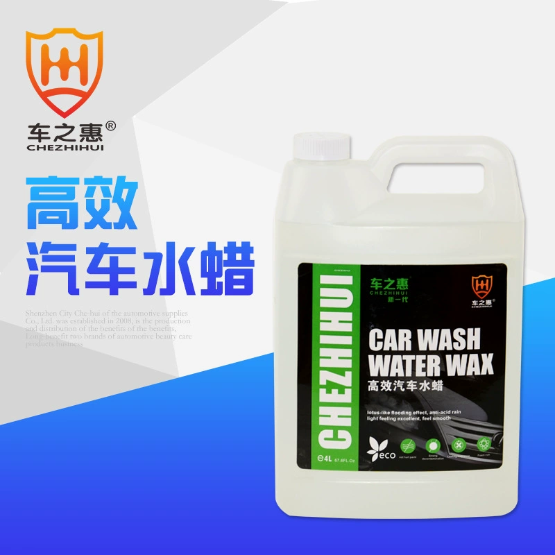 Автомобильная мойка воск 4L Автомобильная дезактивация