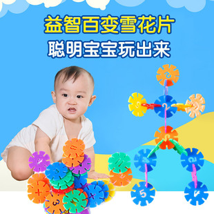 �S��ֱ�Nѩ��Ƭ�Ӻ�h�����Ϸeľƴ�b��ͯ����������ѩ��Ƭ���l