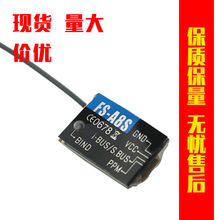 FLYSKY��˹8ͨ��FS-A8S���ՙC2.4G PPM IBUS SBUS