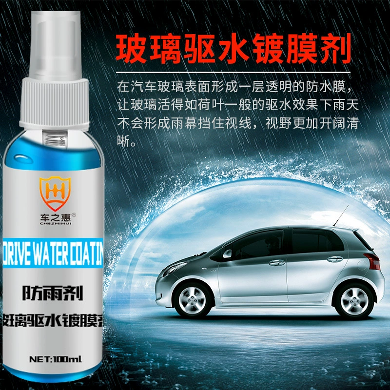 Автомобиль выгоды от дождевика переднее лобовое стекло автомобиля, чтобы управлять водой покрытие агент заднего вида пленка наружного окна 100 мл