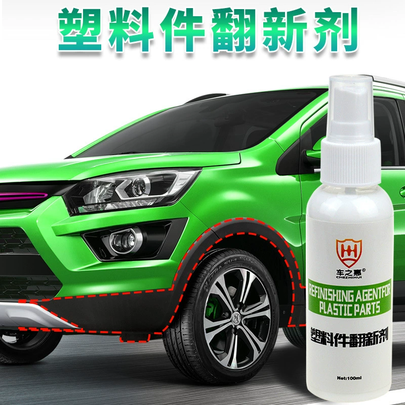 Автомобиль Hui агент по восстановлению пластиковых деталей 100 мл кожаная Дверная панель пластиковая лента средство для очистки и очистки