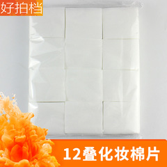 Beauty salon special tattoo cotton pads, disposable thin wet compress makeup cotton, non-shedding tattoo eyebrow makeup remover cotton, 1200 pieces