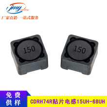 �NƬ늸�CDRH74R 15/22/47uh 7*7*4mm���ι���늸о�Ȧ �S�ҬF؛