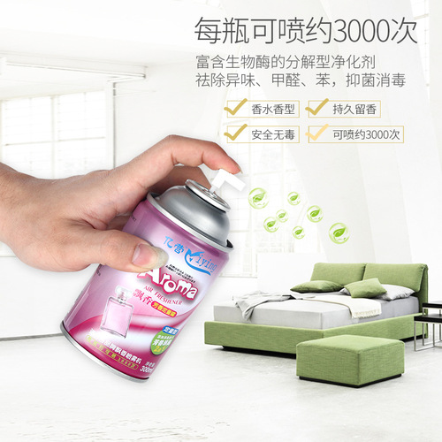 Air freshener factory wholesale, aroma machine atomizer, indoor essential oil diffuser, fragrance spray bottle.