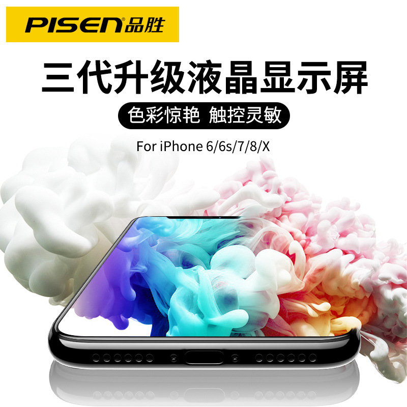 Màn hình Pinsheng thế hệ thứ ba phù hợp với điện thoại di động Apple 8plus và iPhone 7 lắp ráp màn hình X/XR thế hệ thứ 8 12/11