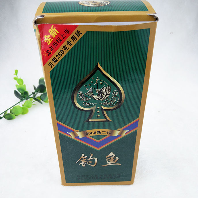 F2041 versión mejorada de la pesca póker 10 suministros de entretenimiento pagado necesidades diarias Yiwu 2 yuanes dos tiendas yuanes