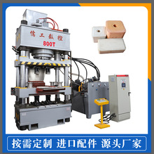 厂家现货800T全自动牛羊舔砖成型机 800T一模两块四梁四柱盐砖机