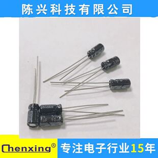 �S��ֱ�N �X늽����50v10UF   4*7MM  10uf50v ��d