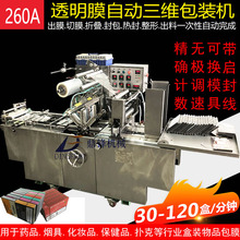 SbܙC șƷ͸ĤSbO ԄճNν