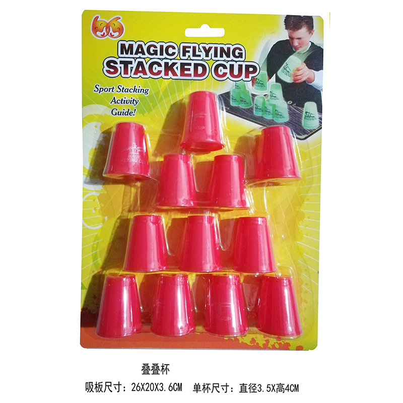 Niños inteligencia competitiva velocidad plegable Copa partido padre-hijo mini taza voladora juego de mesa de juguete