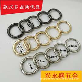 现货1寸弹簧圈锌合金弹簧扣五金钥匙扣饰品挂扣包包挂件