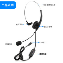��������ͷ������USB�����ʺϵ�������칫����AI���뻰�����
