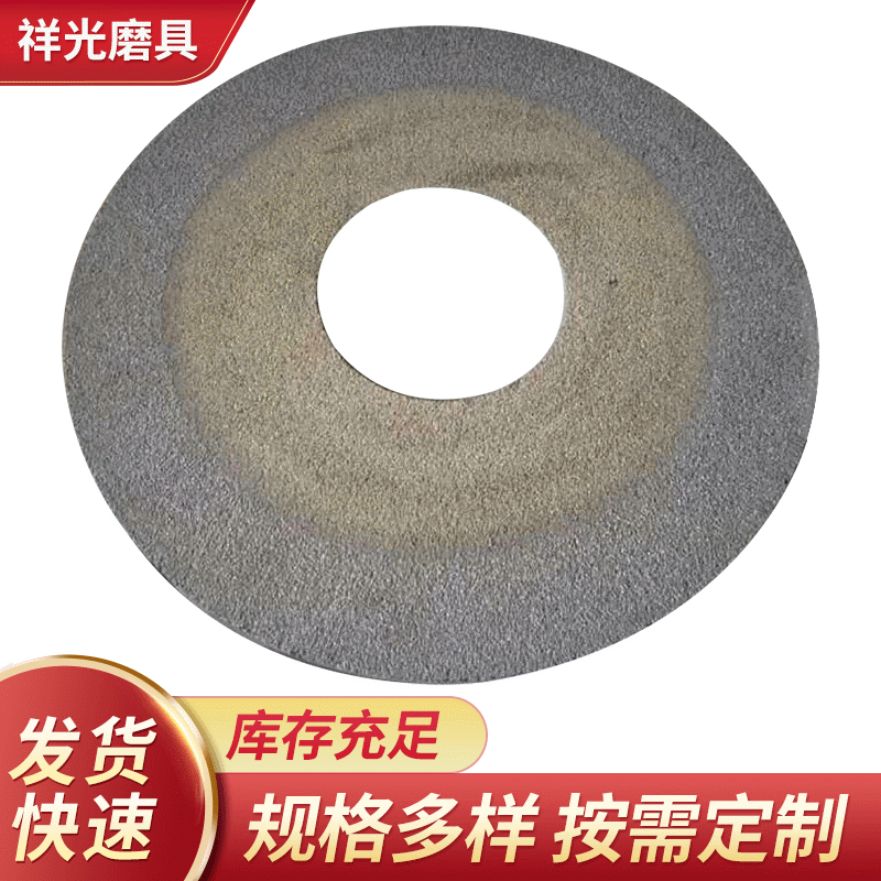 经销批发台式砂轮机树脂砂轮 粗磨抛光树脂砂轮 异型树脂砂轮片
