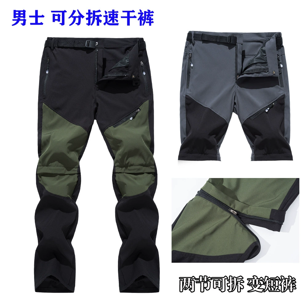 Quick‑dry travel trousers, convertible zip‑off to shorts, plus sizes M–4XL
