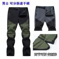 Quick‑dry travel trousers, convertible zip‑off to shorts, plus sizes M–4XL