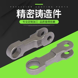 铸造;CNC加工;卡箍、抱箍