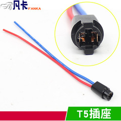 Automotive instrument bulb T5 socket 12516 bulb socket bulb socket bulb plug