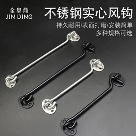 家具五金;家具合页;插销