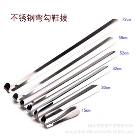 鞋拔;营养性添加剂