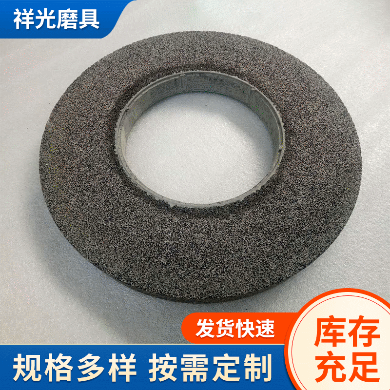 树脂结合剂的端面磨砂轮高能树脂外圆磨砂轮高速锆刚玉机床砂轮