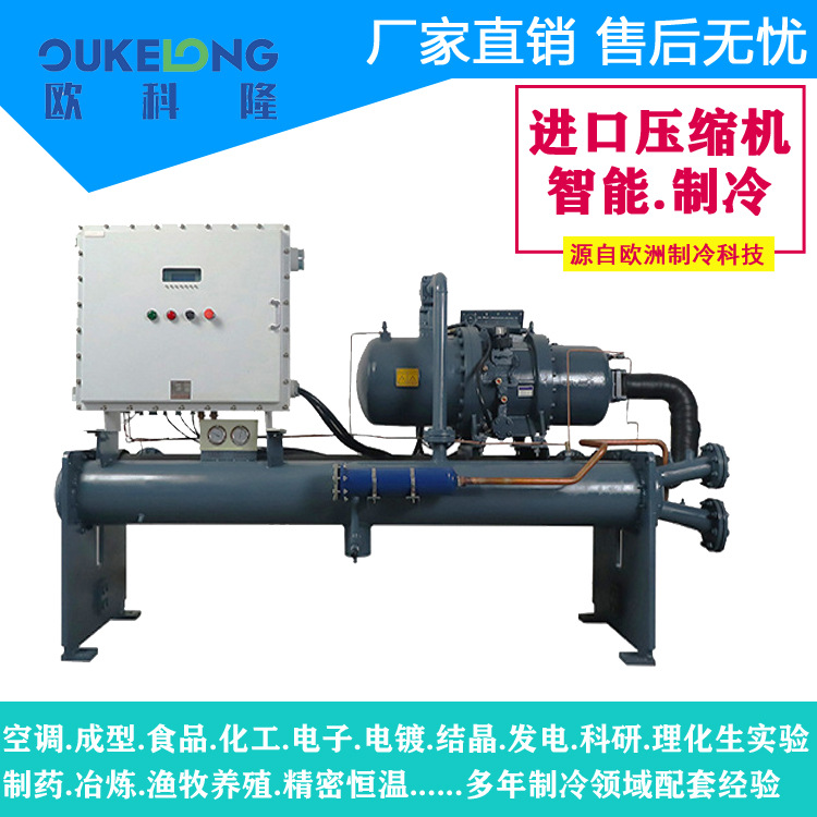 邯郸工业冷水机厂家 直销进口配件冷水机组，制冷快，省电，省心