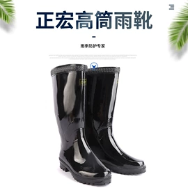 男式雨鞋;防护靴;连体雨衣/披