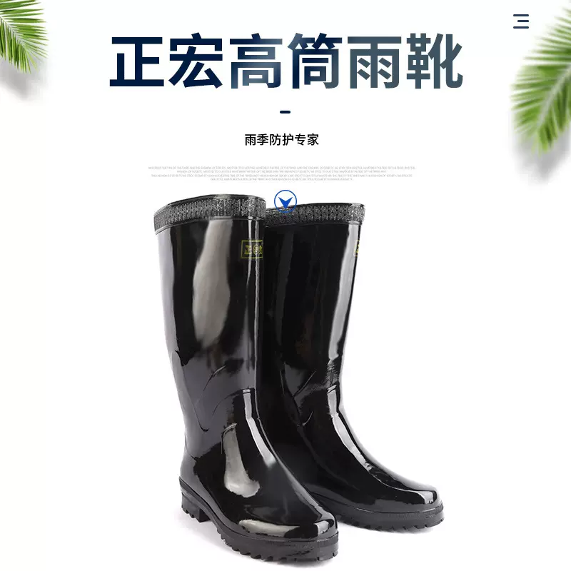 橡胶中高筒雨鞋男士保暖耐磨劳保工作防水雨靴防滑橡胶水靴插秧靴