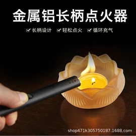厨用点火器;充电打火机;电动打蛋器