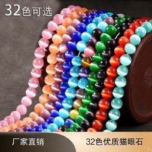 �S��ֱ�N ؈��ʯɢ��  �����A�� ���Ʒ�A���鴮���l diy�Ʒ���