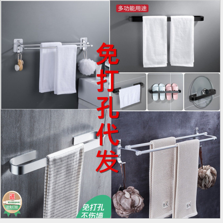 源头厂家免打孔毛巾架卫生间拖鞋架洗浴室挂架毛巾杆厕所置物架