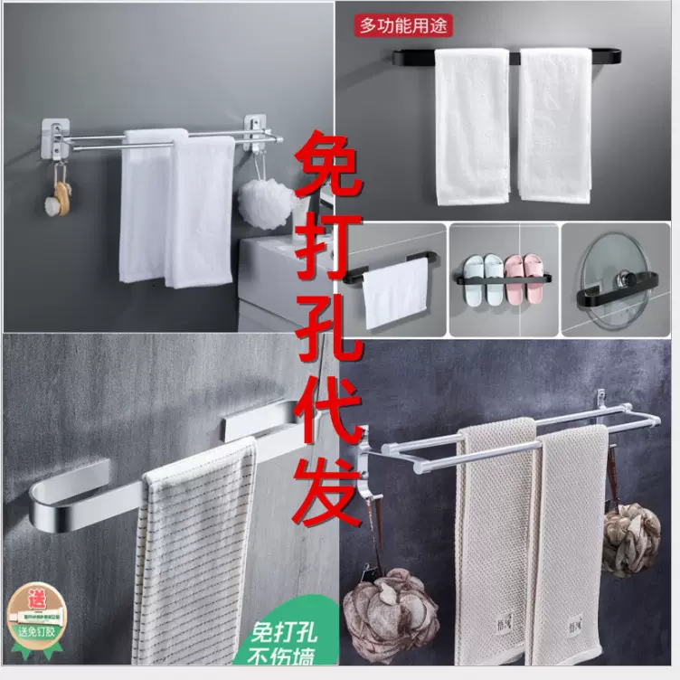 源头厂家免打孔毛巾架卫生间拖鞋架洗浴室挂架毛巾杆厕所置物架