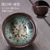 Зелёный (средний)