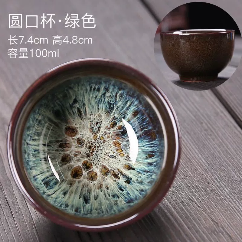 Чайная чашка Jianzhan (Tianmu), меняемая глазурь керамическая одноразовая чашка, песочно-золотые и кристаллические эффекты