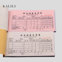 �鱦������Ʊ�����������������嵥���񵥾ݼ�¼���鱦�����ñ�