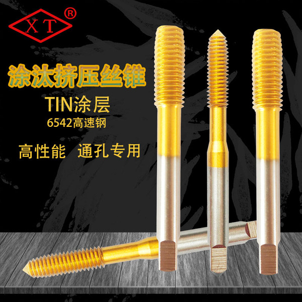 Cobalt-containing titanium-coated high-speed steel extrusion tap…