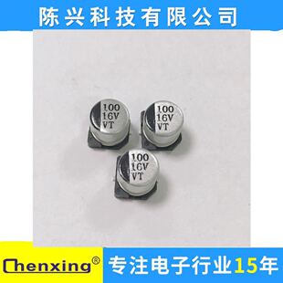 �����NƬ늽���� 16v100UF  6.3*5.4MM  100UF16v SMD�F؛VT