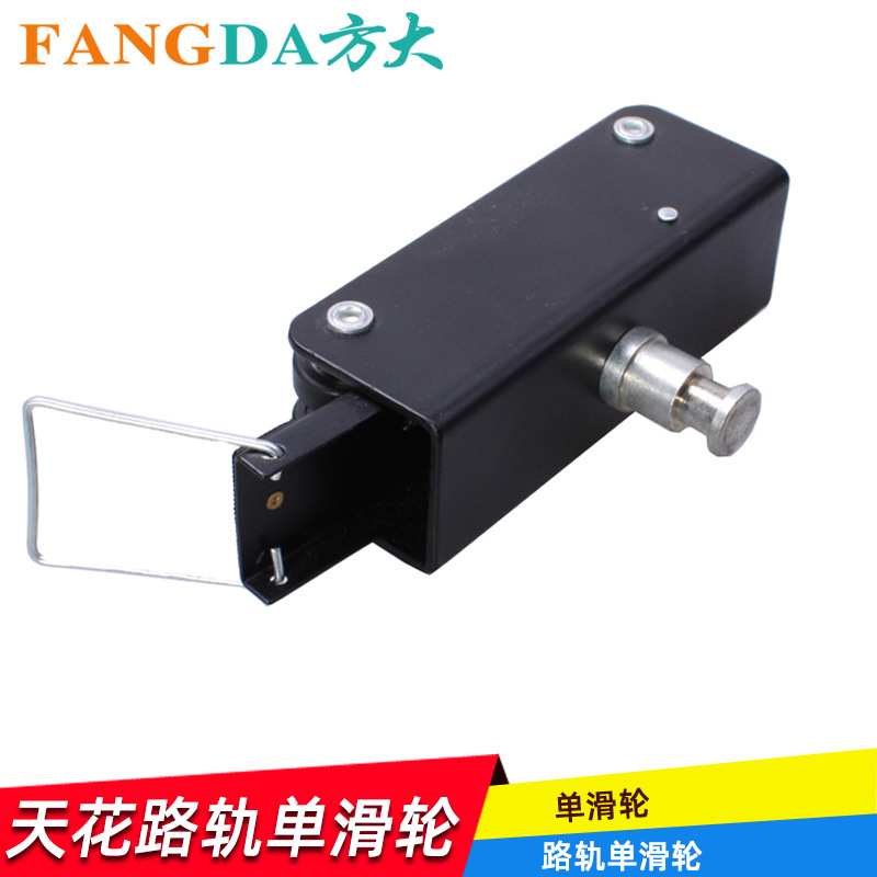 摄影棚天花路轨轨道单滑轮吊臂连接配件演播室摄影灯闪光灯轨道灯