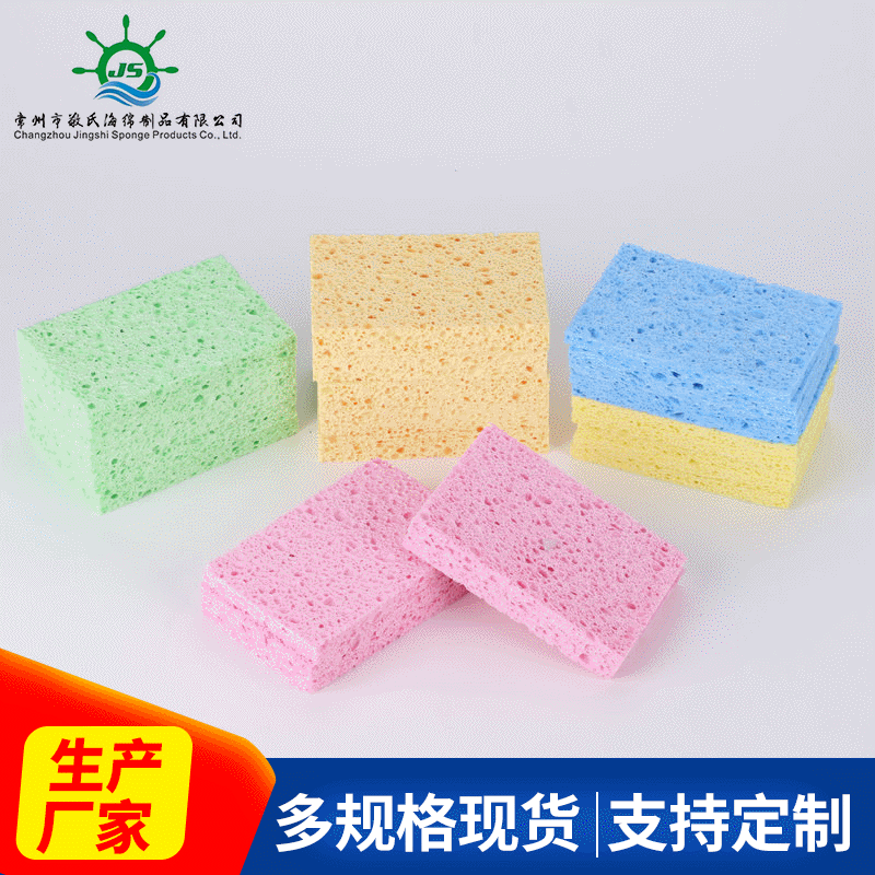 Factory Wholesale Wood Pulp Cotton Kitchen Cleaning Absorbent Composite Wood Pulp Sponge Microfiber Scouring Pad Wood Pulp Cotton