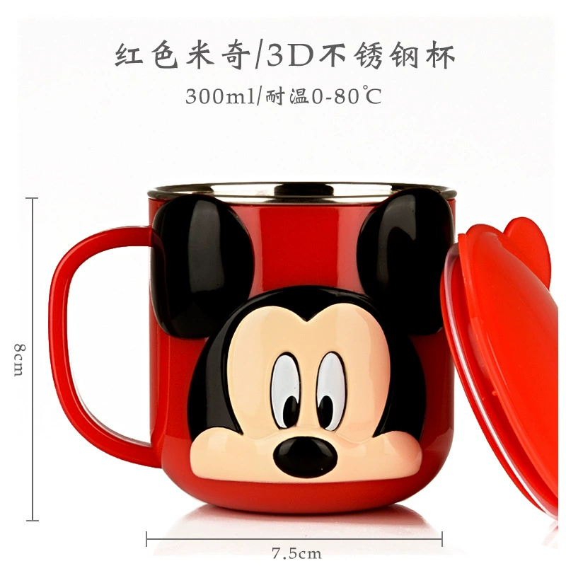 3D-кубок персонажа (Disney) 316/304 нержавеющая сталь, 260 мл, с крышкой — детский и школьный стакан