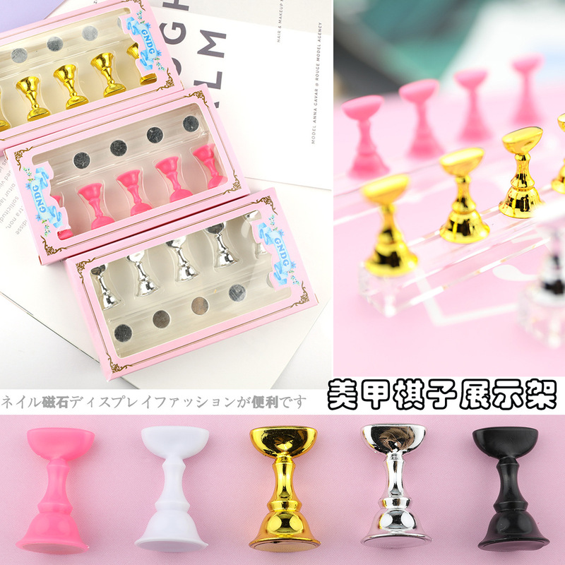 Japanese Nail Acrylic Practice Display Stand Finger Holder Base Strip Magnet Practice Color Card False Nail Holder