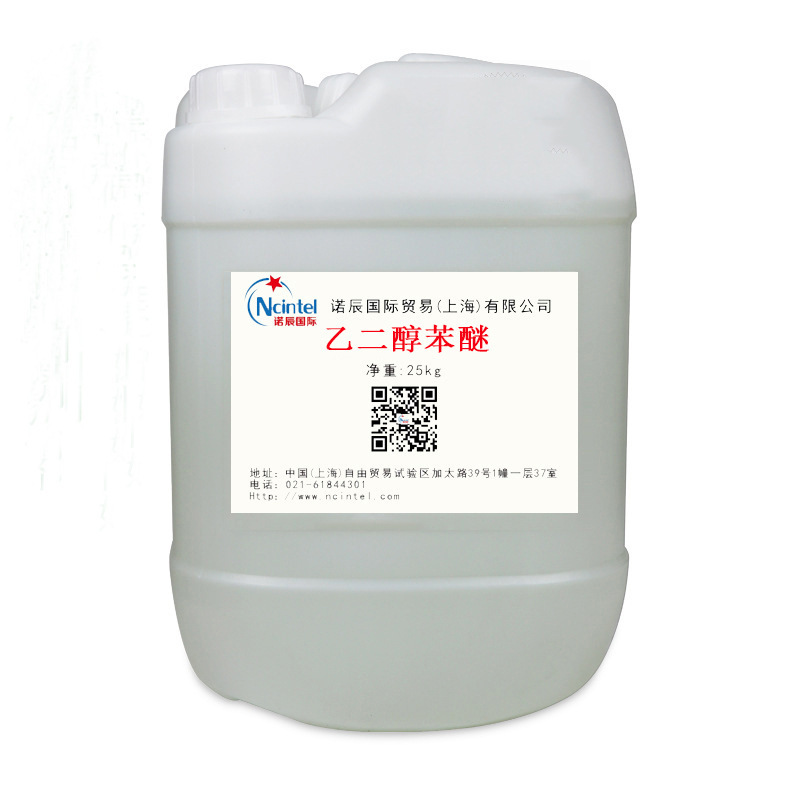 供应美国陶氏环保溶剂乙二醇苯醚 高效成膜助剂 用于农药印刷油墨